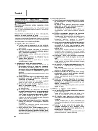 Страница 67