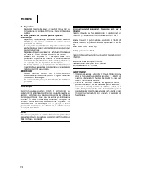 Страница 75