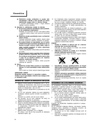 Страница 77