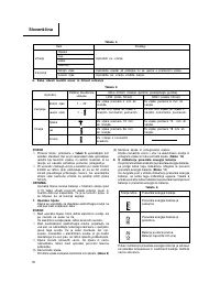 Страница 81