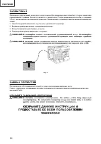 Страница 27