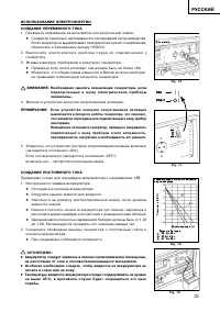 Страница 34