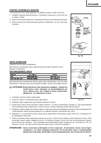 Страница 39