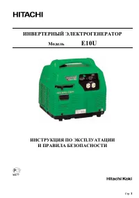 Страница 1