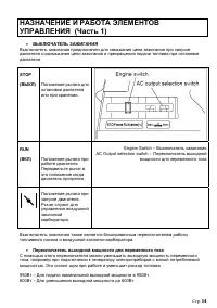 Страница 14