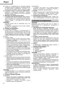 Страница 22