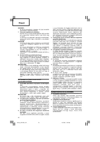 Страница 36