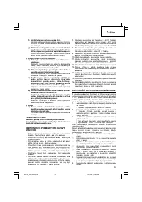 Страница 39