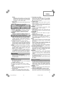 Страница 41