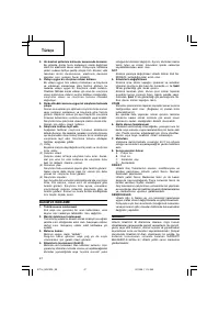 Страница 48