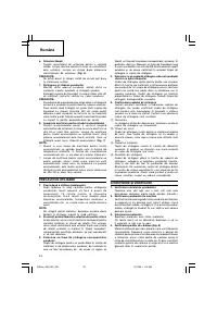 Страница 54