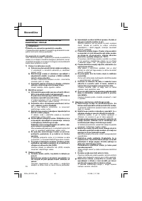 Страница 56