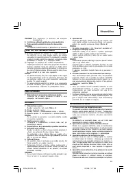 Страница 59
