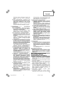 Страница 63