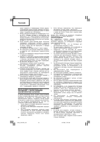 Страница 64
