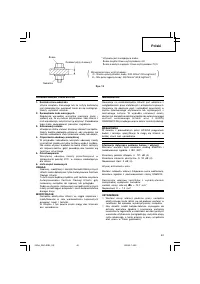 Страница 41