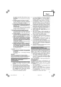 Страница 43