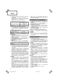 Страница 46