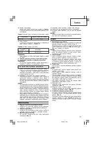 Страница 55