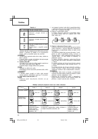 Страница 56