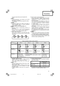 Страница 81