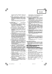 Страница 85