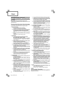 Страница 42
