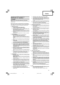 Страница 51