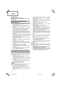 Страница 52