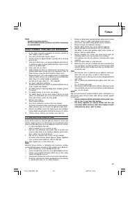 Страница 61