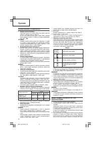 Страница 92
