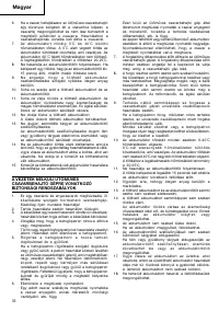 Страница 37