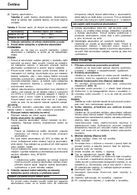 Страница 47