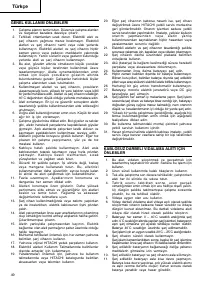 Страница 51