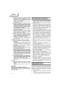 Страница 51