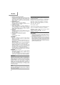 Страница 55