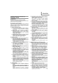 Страница 56