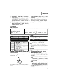 Страница 58