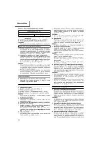 Страница 59