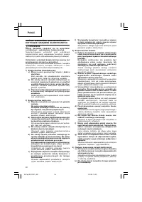 Страница 24
