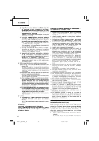 Страница 48