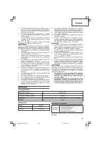 Страница 49