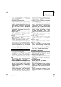 Страница 51