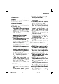 Страница 53