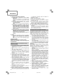 Страница 54