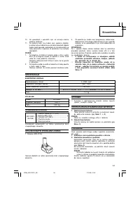 Страница 55