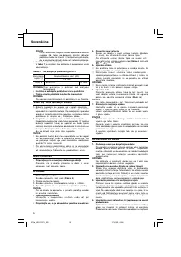 Страница 56
