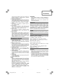 Страница 57
