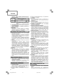Страница 62