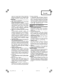 Страница 63